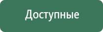 Скэнар против головной боли