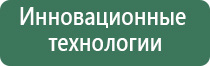 Скэнар аппарат для лечения чего применяется