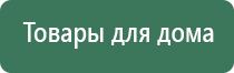 аппарат Скэнар в логопедии