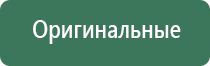 аппарат чэнс Скэнар базовый