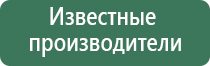 аппарат Скэнар лечебный