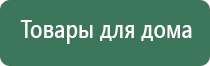 Скэнар руководство