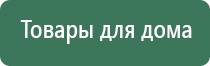 Скэнар после инсульта