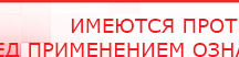 купить Наколенник-электрод - Электроды Меркурий Медицинская техника - denasosteo.ru в Армавире